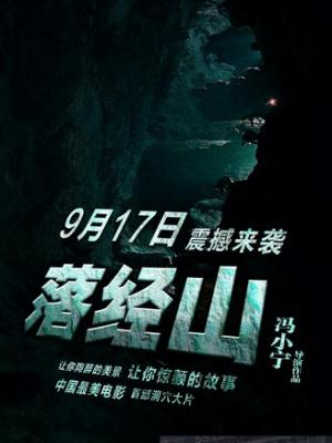 职场风云