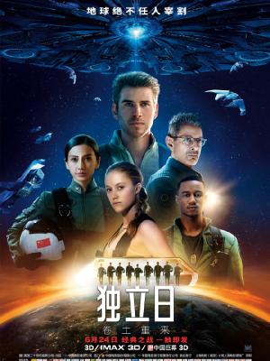 闪闪惹人爱